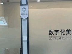 -牙博士口腔品牌连锁(杨浦店)