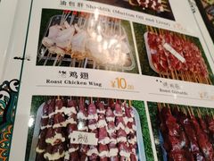 -新疆伊宁远征餐厅