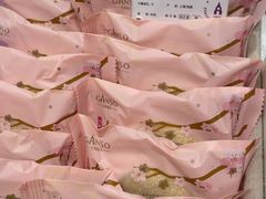 -GANSO元祖食品(白下店)