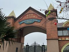 -歌斐颂巧克力小镇