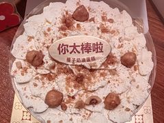 -红花点心局(大观园店)