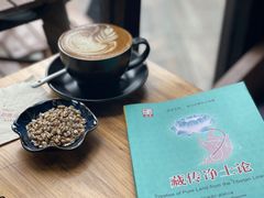 -乌托邦咖啡(武侯祠店)