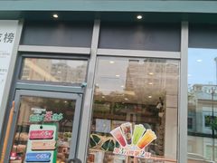 -多乐之日(田林东路店)