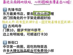 -澳门陈光记烧味饭店(南京德基广场店)