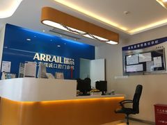 -瑞尔齿科(南京东路名人诊所)