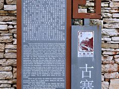 -高荡千年布依古寨旅游景区