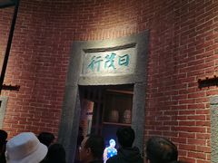 -中国闽台缘博物馆