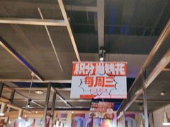 -飞阳铁板烧(ME TOWN购物中心店)