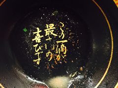 -一兰拉面(梅田阪急东通店)