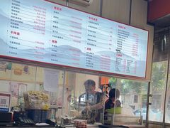 -三身人金新肠粉(丹霞店)