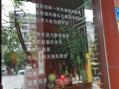 -临家闽南菜(大唐店)