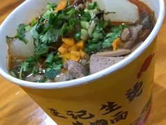 -王记生烫牛杂面馆(兰陵路店)