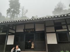 -邓小平故里