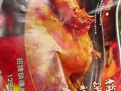 -味仙居(环城南路店)