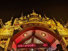 -孔雀湖生态旅游区