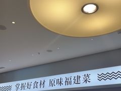 -莆田餐厅PUTIEN(世博源店)