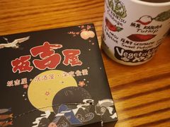 -坂吉屋·居酒屋深夜食堂(龙湖店)