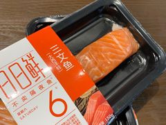 -盒马鲜生(领丰汇店)