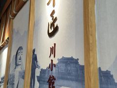 -全牛匠·乐山跷脚牛肉(新中关店)