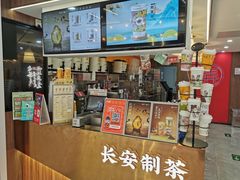 -茶话弄(北京通州万达店)
