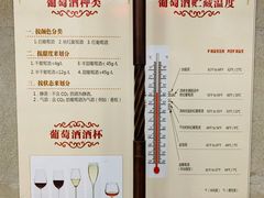 -龙谕酒庄
