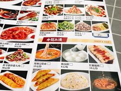-郑辣记田螺