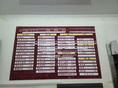 -吴茂兴本帮面(百色路店)