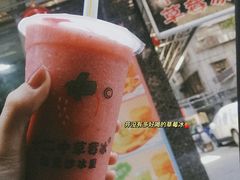 -十二中草莓冰·红豆沙冰屋(十二中店)