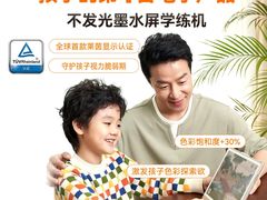 -北京华联购物中心(同成街店)