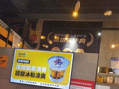 -牛小嫩串串火锅(老国贸总店)