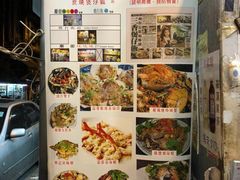 -兴记菜馆