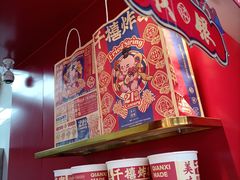 -千禧炸串(明瓦廊店)
