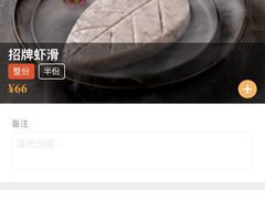 -海底捞火锅(长沙华创国际广场店)