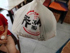 -乔伯凉面(白沙路店)