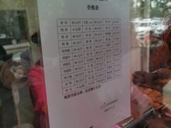 -土门八珍烤鸡腊味店(土门老店)