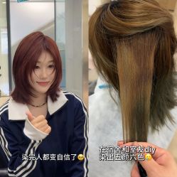 -WM Hair Salon