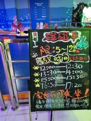 -宝燕乐园(闵行旗舰店)