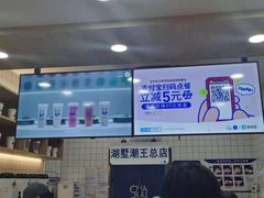 -茶百道(湖墅潮王路店)
