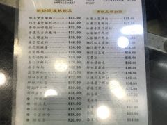 菜单-义顺牛奶公司