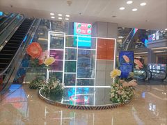 -红星美凯龙北京至尊MALL(东四环中路店)