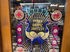 -堂屋糖水店(愚园店)