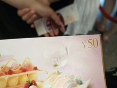 -哈根达斯(天河城店)