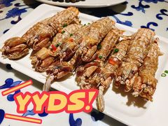 椒盐虾菇-王庄阿咪海鲜大排档(上下杭店)