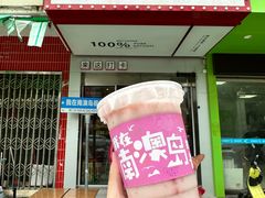 -南澳岛打卡果汁冰公司