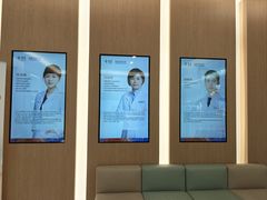 -泰康拜博口腔(松江印象城臻尔店)