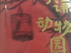 -新华书店(学府大道店)