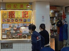 -下环街市熟食中心
