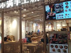 门面-小满手工粉(上海文峰广场店)