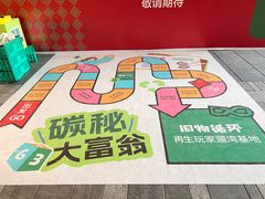 -瑞虹新天地月亮湾