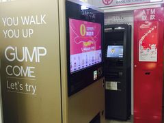 -中山大学附属肿瘤医院体检中心